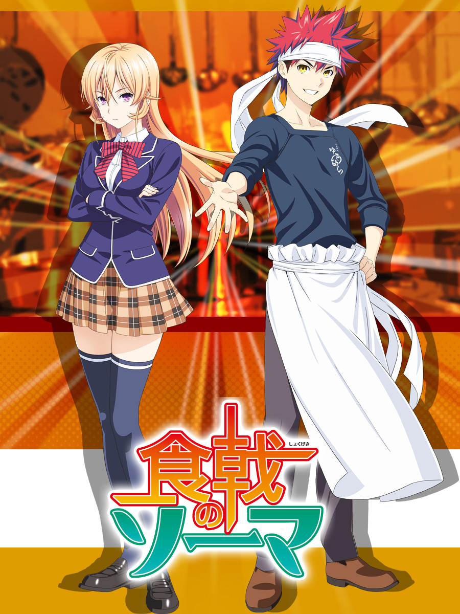 Shokugeki no Soma